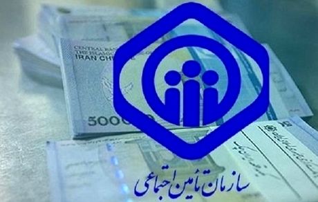 سامانه ثبت‌نام وام ۵۰ میلیون تومانی بازنشستگان تامین اجتماعی بزودی فعال می‌شود