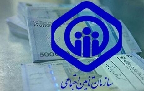 سامانه ثبت‌نام وام ۵۰ میلیون تومانی بازنشستگان تامین اجتماعی بزودی فعال می‌شود