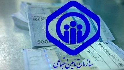 سامانه ثبت‌نام وام ۵۰ میلیون تومانی بازنشستگان تامین اجتماعی بزودی فعال می‌شود