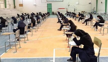 امتحانات نهایی، هماهنگ استانی و ارزشیابی جامع فردا در تهران برگزار می‌شود