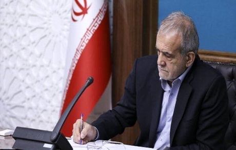 رئیس جمهور،  «نحوه تعیین سهمیه مناطق داوطلبان آزمون سراسری در سال ۱۴۰۴» را ابلاغ کرد