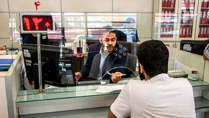 فردا یک بهمن، شعب کشیک بانک‌ها باز و بورس فعال است