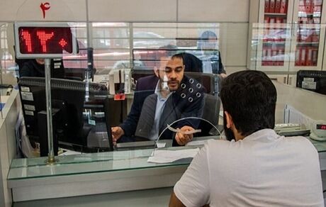فردا یک بهمن، شعب کشیک بانک‌ها باز و بورس فعال است