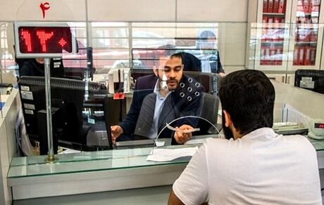 فردا یک بهمن، شعب کشیک بانک‌ها باز و بورس فعال است