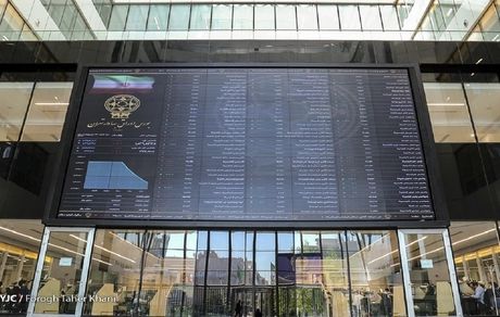 
اُفت ۶ هزار واحدی بازار بورس در ۲۵ خرداد
