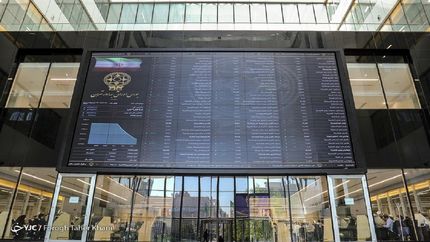 
اُفت ۶ هزار واحدی بازار بورس در ۲۵ خرداد
