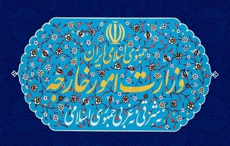 ایران سفیر استرالیا را احضار کرد