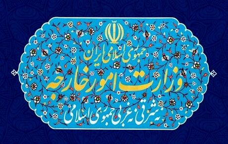 ایران سفیر استرالیا را احضار کرد