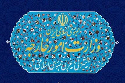 ایران سفیر استرالیا را احضار کرد