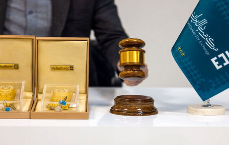 پایان حراج شصت و ششم با معامله ۱۲۹ کیلو شمش طلا