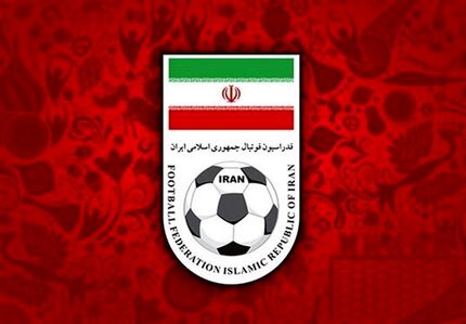ایران نامزد میزبانی جام ملت‌های آسیا ۲۰۲۷ شد
