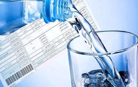 جزئیات جدیدی محاسبه قبوض آب