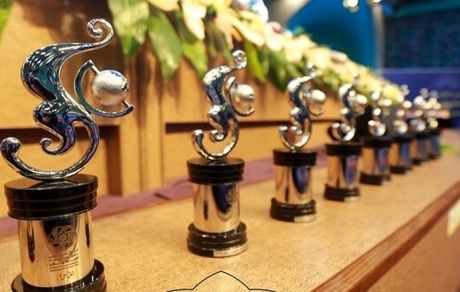 آغاز ثبت‌نام برای انتخاب صادرکنندگان نمونه