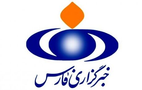 خبرگزاری فارس هک شد