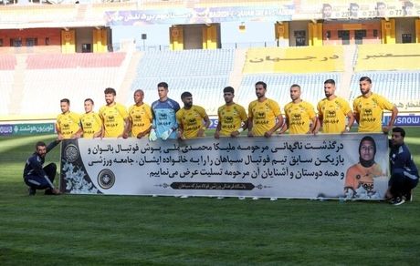 ۶ بازیکن سپاهان محروم شدند