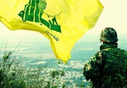 بیانیه مهم حزب الله درباره آنچه در مرز لبنان و فلسطین اشغالی گذشت