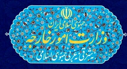 ایران: قطعنامه ۲۷۲۲ شورای امنیت سازمان ملل متحد برای دفاع از رژیم صهیونیستی است