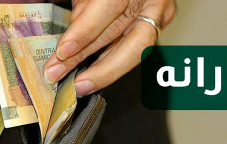 یارانه نقدی دی‌ماه امشب واریز می‌شود