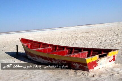 آخرین عکس ناسا از دریاچه ارومیه‌ای که دیگر نیست!