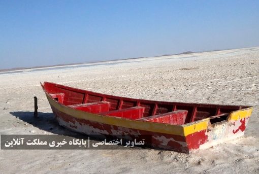 آخرین عکس ناسا از دریاچه ارومیه‌ای که دیگر نیست!
