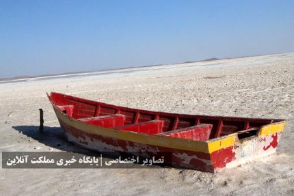 آخرین عکس ناسا از دریاچه ارومیه‌ای که دیگر نیست!