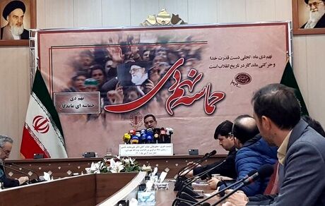 شعار برنامه‌های ۹ دی مشخص شد: میثاق مردم با رهبری، مقابله با جنگ ترکیبی دشمن