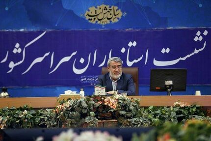 وزیر کشور: هیچ موضوع امنیتی نگران کننده‌ای از مرز‌ها تا داخل شهر‌ها نداریم