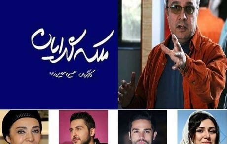 آخرین خبر از «ملکه گدایان» سهیلی‌زاده