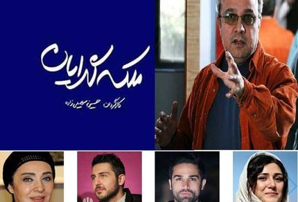 آخرین خبر از «ملکه گدایان» سهیلی‌زاده