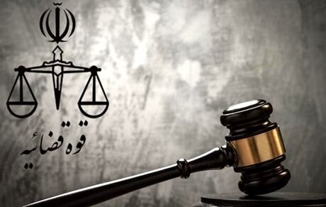 اجرای حکم اعدام چهار عضو تیم عملیاتی سازمان جاسوسی رژیم صهیونیستی