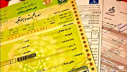 برگ سبز خودرو