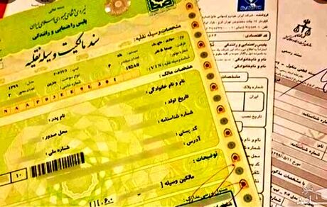 برگ سبز خودرو