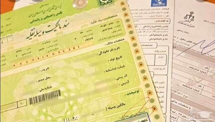 برگ سبز خودرو