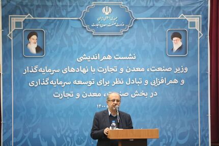 سرمایه‌گذاری ۲۹.۲ میلیارد دلاری ایمیدرو در بخش معادن / ۶۷۰ معدن کوچک مقیاس احیا شده است