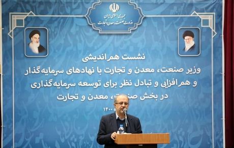 سرمایه‌گذاری ۲۹.۲ میلیارد دلاری ایمیدرو در بخش معادن / ۶۷۰ معدن کوچک مقیاس احیا شده است