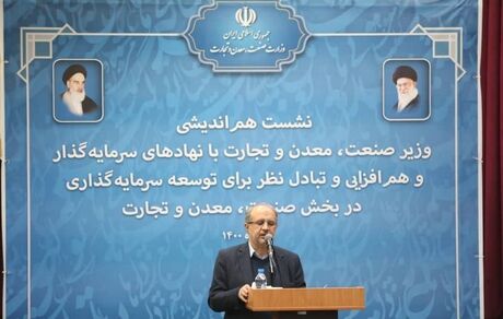 سرمایه‌گذاری ۲۹.۲ میلیارد دلاری ایمیدرو در بخش معادن / ۶۷۰ معدن کوچک مقیاس احیا شده است