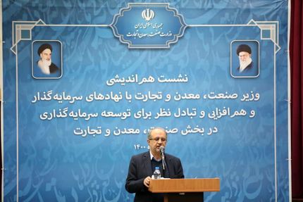سرمایه‌گذاری ۲۹.۲ میلیارد دلاری ایمیدرو در بخش معادن / ۶۷۰ معدن کوچک مقیاس احیا شده است