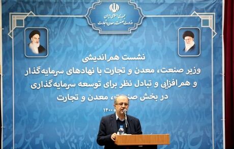 سرمایه‌گذاری ۲۹.۲ میلیارد دلاری ایمیدرو در بخش معادن / ۶۷۰ معدن کوچک مقیاس احیا شده است