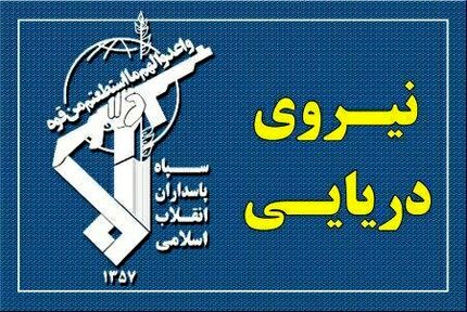 فرماندهی نیروی دریایی سپاه: عبور و مرور ایمن و پایدار از تنگه هرمز بعد از پایان تهدیدها