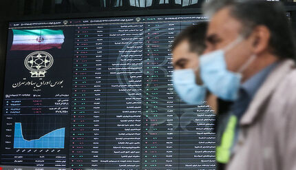 افت ۲۲ هزار واحدی بورس در آغاز معاملات امروز
