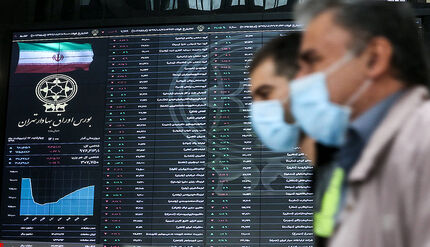 افت ۲۲ هزار واحدی بورس در آغاز معاملات امروز