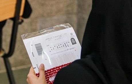 دفترچه انتخاب رشته کنکور سراسری منتشر شد