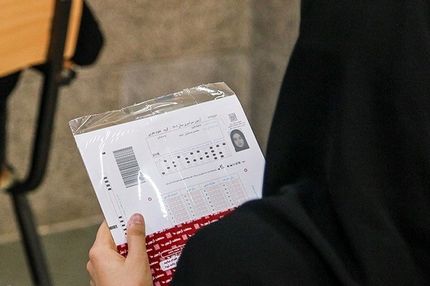دفترچه انتخاب رشته کنکور سراسری منتشر شد