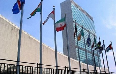 ستاد حقوق بشر، چهارمین گزارش ملّی جمهوری اسلامی ایران «یو.پی.آر» را منتشر کرد