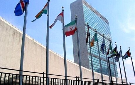 ستاد حقوق بشر، چهارمین گزارش ملّی جمهوری اسلامی ایران «یو.پی.آر» را منتشر کرد