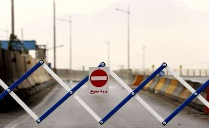 ورود به مازندران از فردا ممنوع است