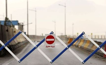 ورود به مازندران از فردا ممنوع است
