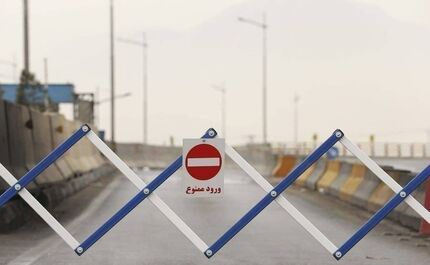 ورود به مازندران از فردا ممنوع است