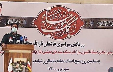 سازمان بسیج تا ریشه کنی کرونا در کنار اقشار آسیب پذیر خواهد بود