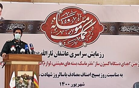 سازمان بسیج تا ریشه کنی کرونا در کنار اقشار آسیب پذیر خواهد بود